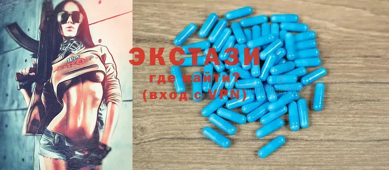 что такое наркотик  Волжск  Ecstasy 99% 