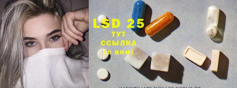 ЛСД экстази ecstasy  где купить наркоту  Волжск 