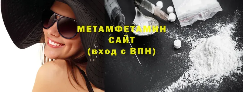 МЕТАМФЕТАМИН винт  дарк нет клад  Волжск  ссылка на мегу ТОР 